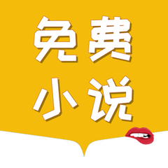 PG电子游戏下载APP